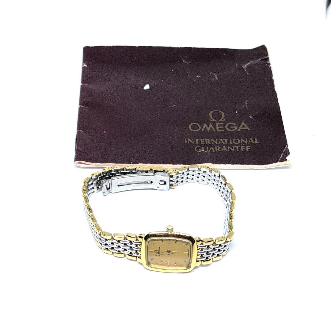 Omega Watch (Quartz) Qz