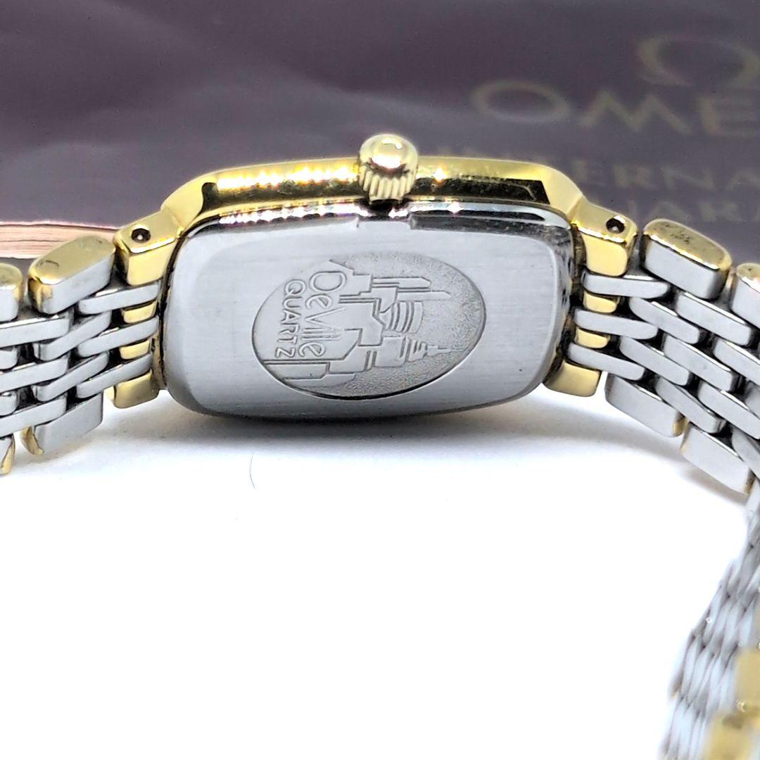 Omega Watch (Quartz) Qz