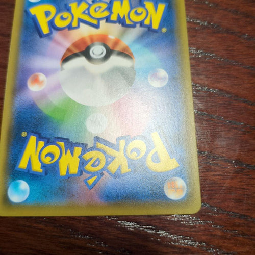 Pok Mon Trading Card Game Gx Sr