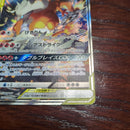 Pok Mon Trading Card Game Gx Sr