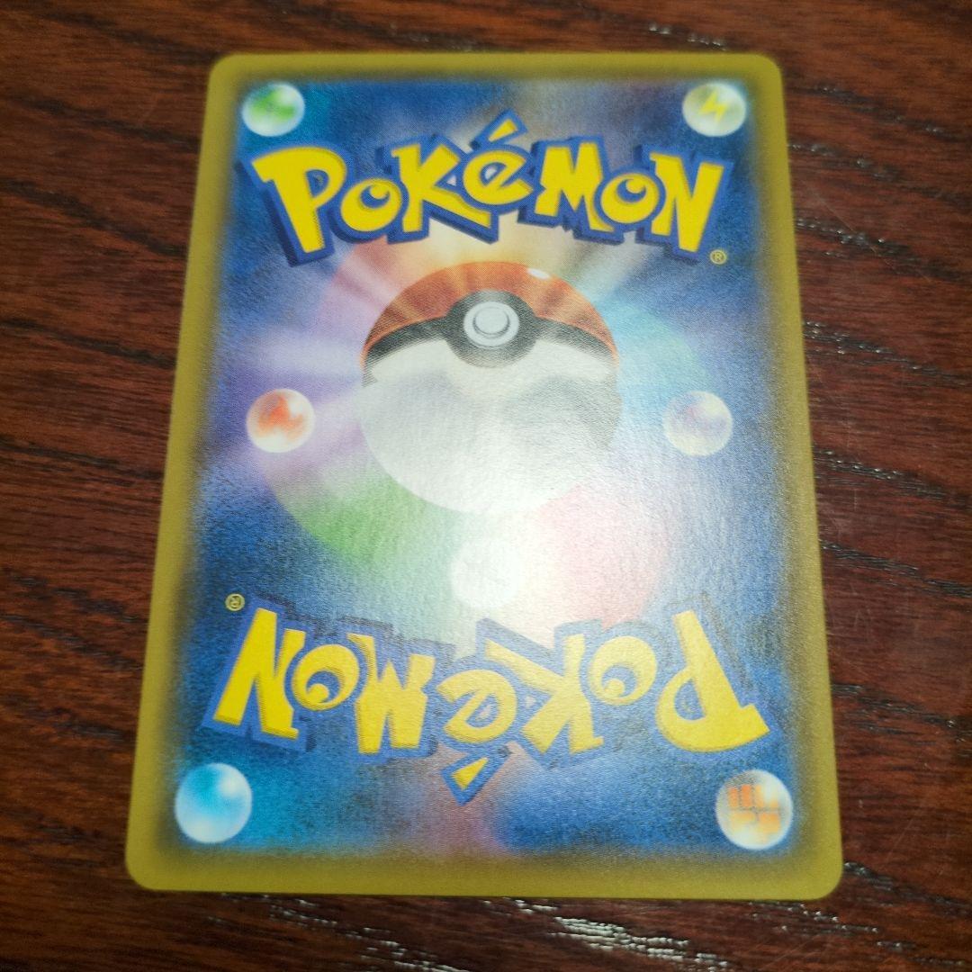 Pok Mon Trading Card Game Gx Sr