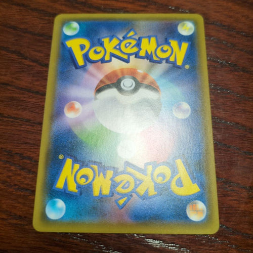 Pok Mon Trading Card Game Gx Sr