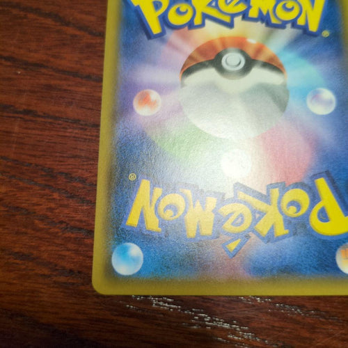 Pok Mon Trading Card Game Gx Sr