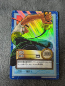 One Piece Card Game S89