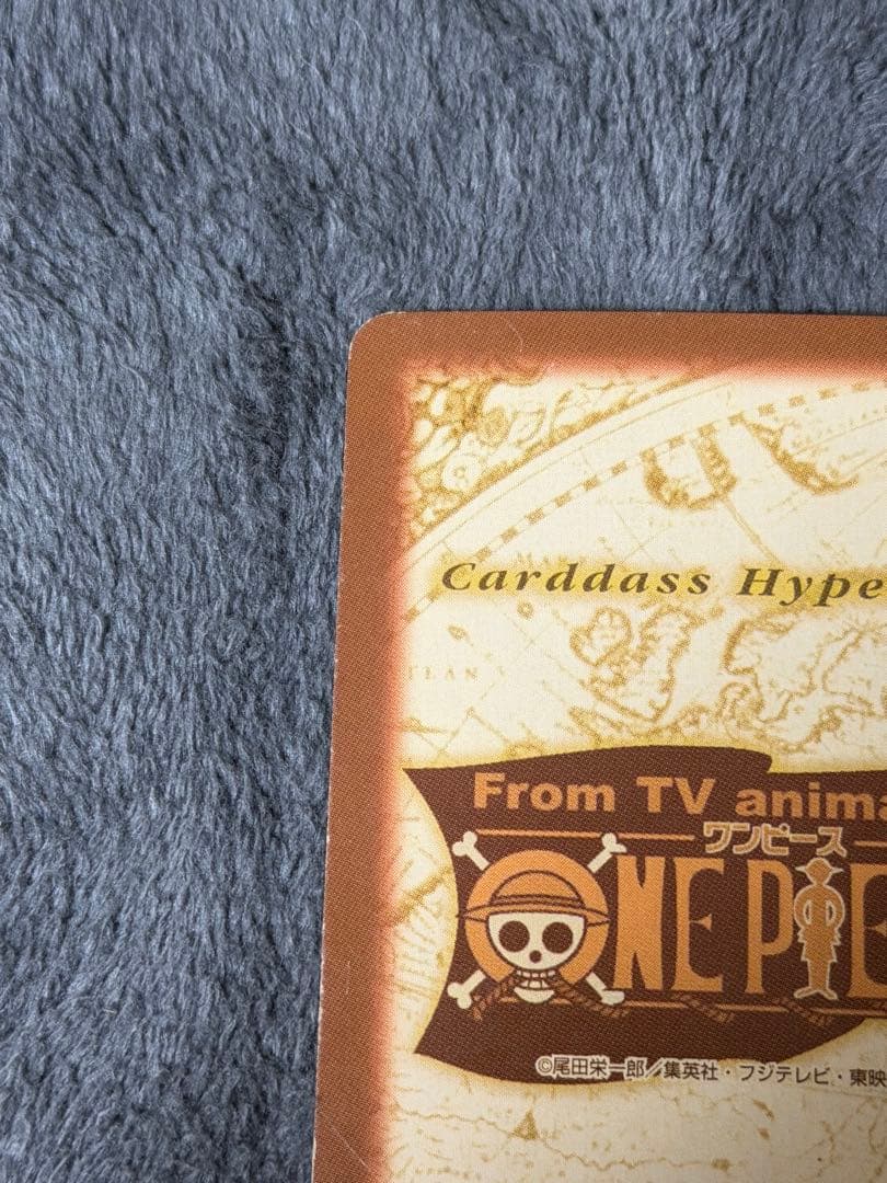 One Piece Card Game S89