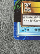 One Piece Card Game S89