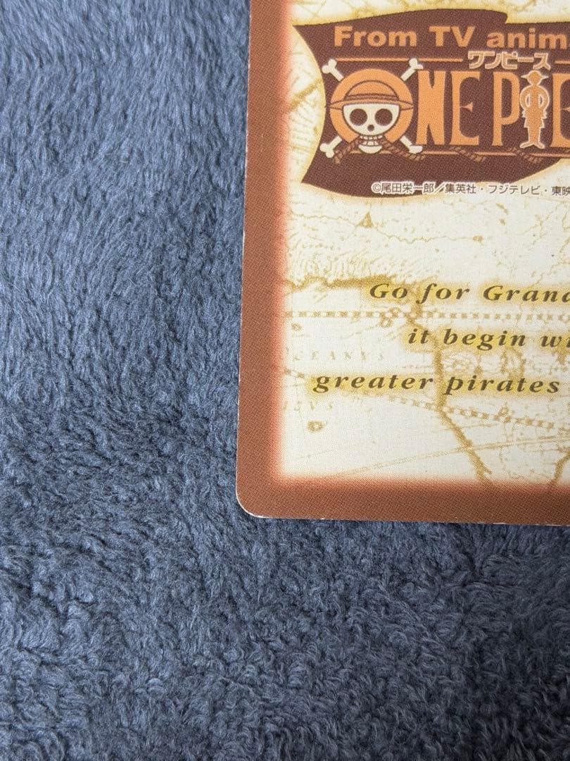 One Piece Card Game S89