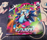 Pok Mon Trading Card Game X Box