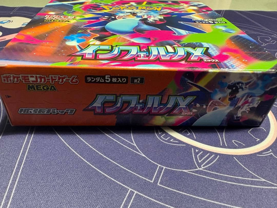 Pok Mon Trading Card Game X Box