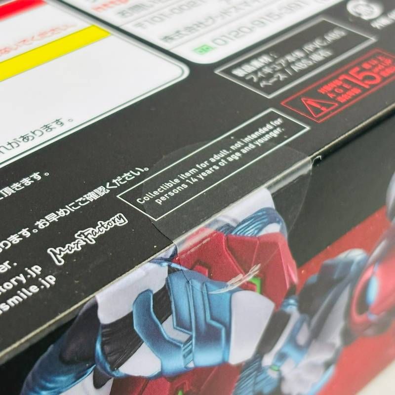 Game Character Figma Dread Ver. Metroid Samus Aran