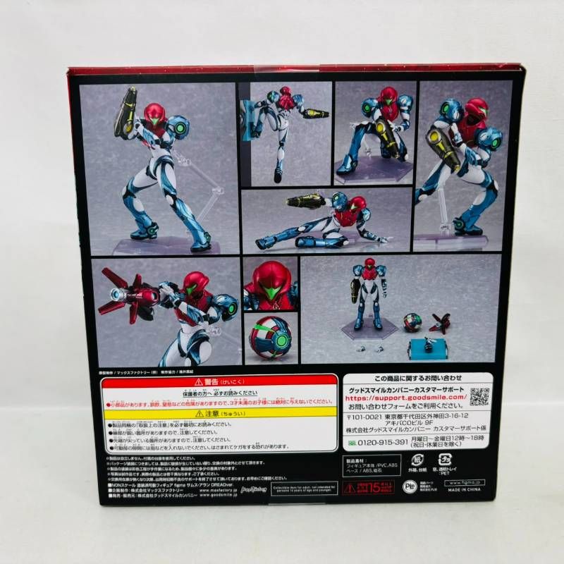 Game Character Figma Dread Ver. Metroid Samus Aran