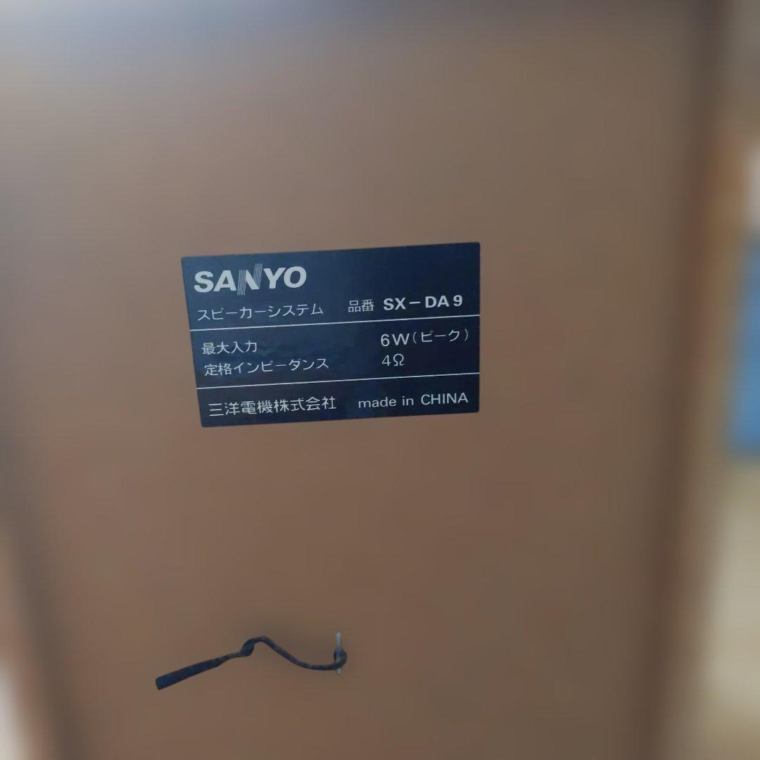 Sanyo Cd, Md Cassette Decks