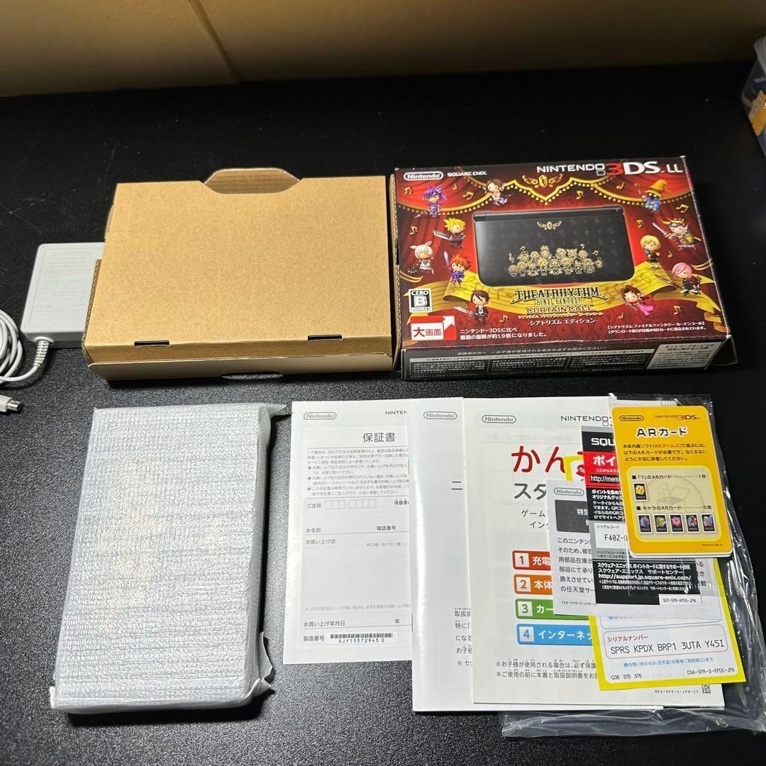 Nintendo 3Ds Consoles Ll) Ff 6429