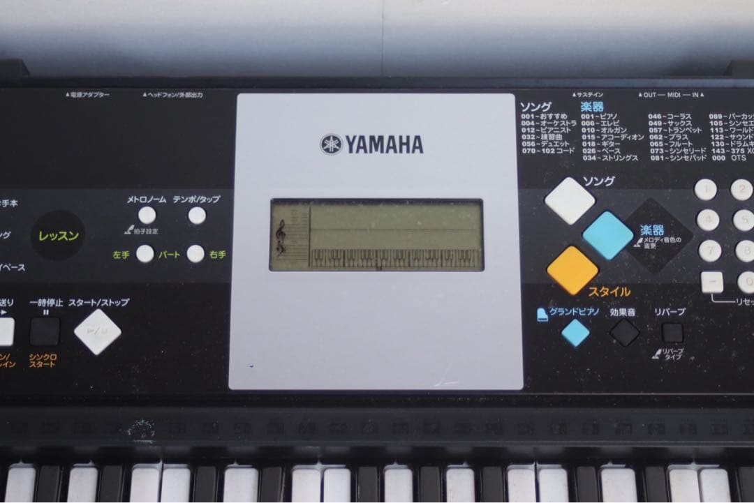 Yamaha Keyboards Digital Pianos E223