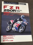 Yamaha Catalog Manual Fzr250R '89