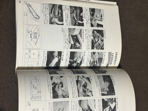 Yamaha Catalog Manual Fzr250R '89