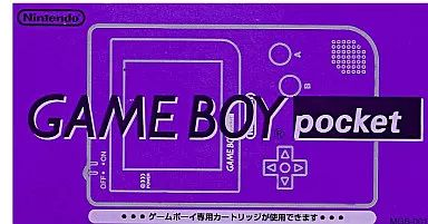 Body (Game Boy) Gb