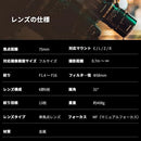 Others 7Artisans Mf F1.4 E 2 7Iv 7C 7Iii 6A3F6752