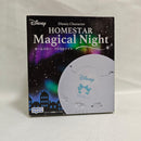 Segatoys Other Homestar Sega