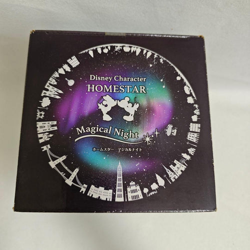 Segatoys Other Homestar Sega