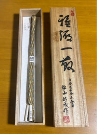Obijime