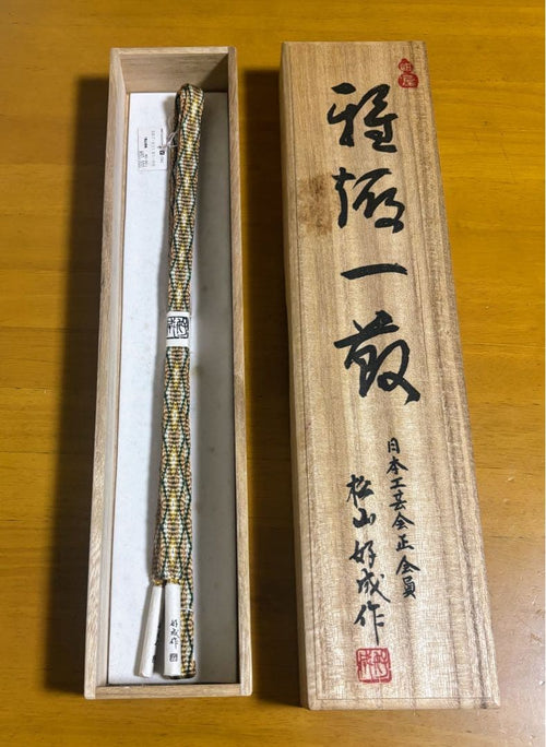 Obijime