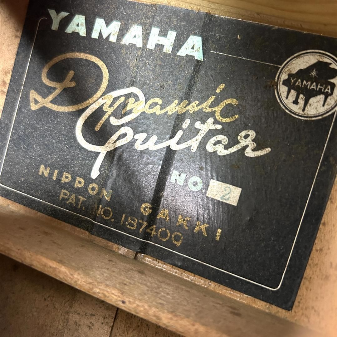 Yamaha Guitar Case No.2 Niibori J