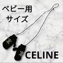 Celine Gloves Mittens