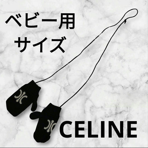Celine Gloves Mittens
