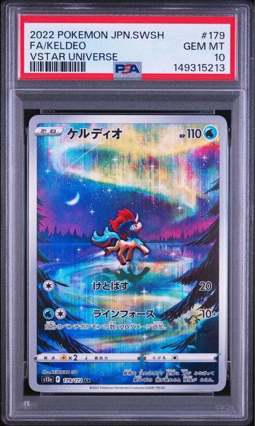 Pok Mon Trading Card Game Psa10 Ar Vstar 5213