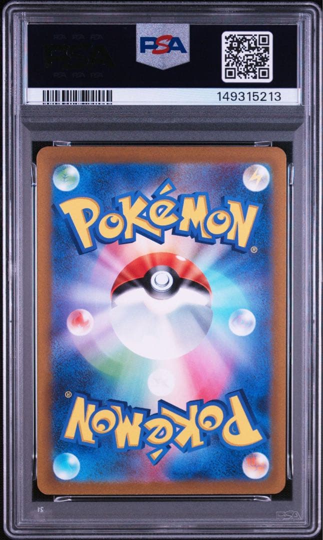 Pok Mon Trading Card Game Psa10 Ar Vstar 5213