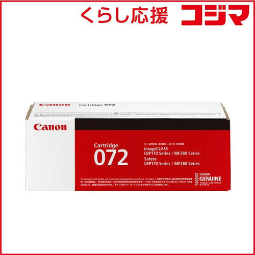 Cartouche de toner Canon 072 Crg-072