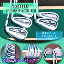 Xxio Iron Set 10 5 N.S.Pro 870Gh(S)