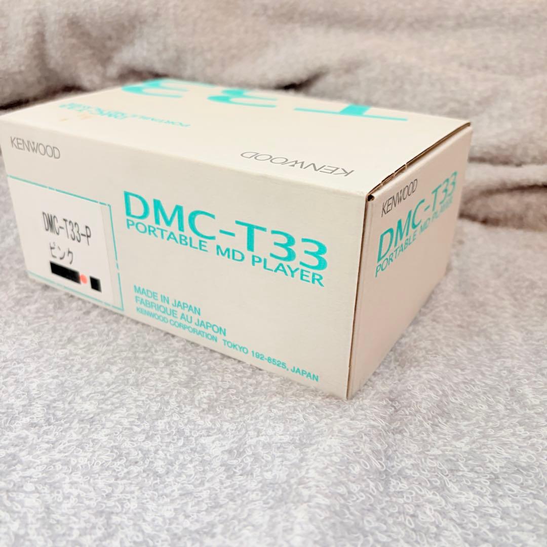 Kenwood Portable Md Players Dmc-T33