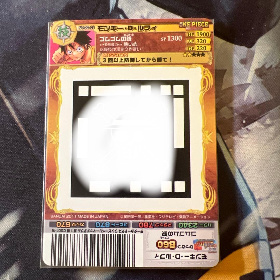 One Piece Card Game Ar D No.02-03