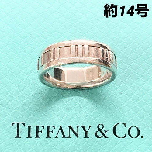 Tiffany Rings 14 925