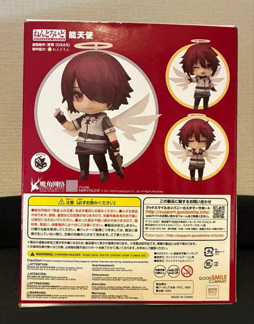 Good Smile Company Game Characters