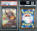 Pok Mon Tcg Trading Card Game Psa10 Ex Sar 6067