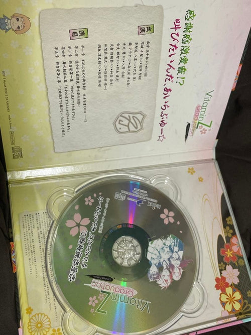 Games (Physical) Vitaminz Graduation Cd