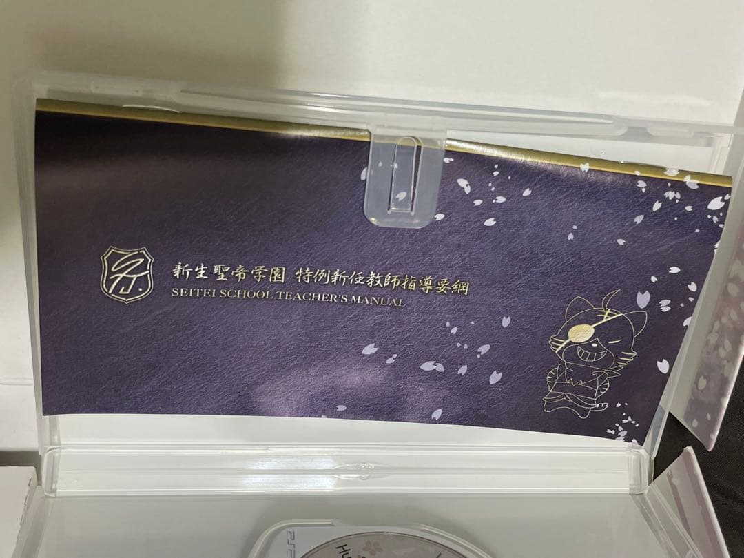 Games (Physical) Vitaminz Graduation Cd