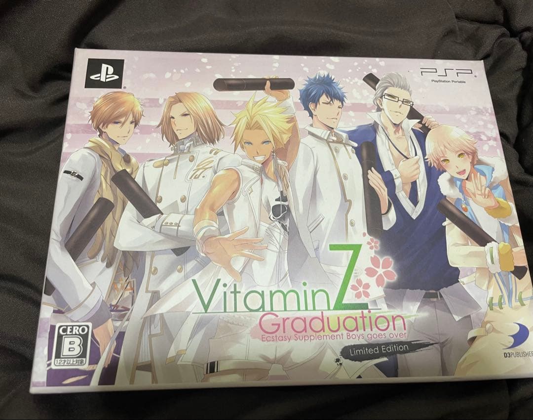 Games (Physical) Vitaminz Graduation Cd