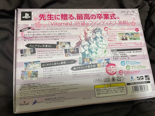 Games (Physical) Vitaminz Graduation Cd