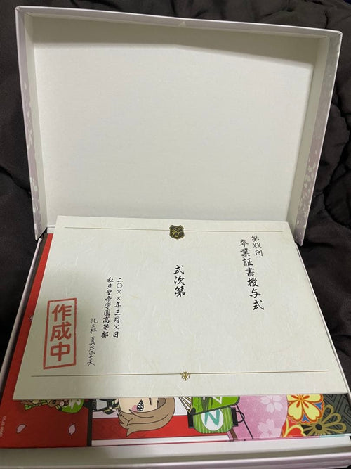 Games (Physical) Vitaminz Graduation Cd