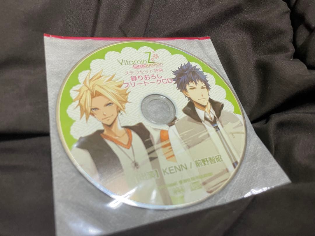 Games (Physical) Vitaminz Graduation Cd
