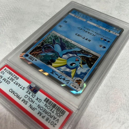 Pok Mon Trading Card Game Psa10 Sm-P 275