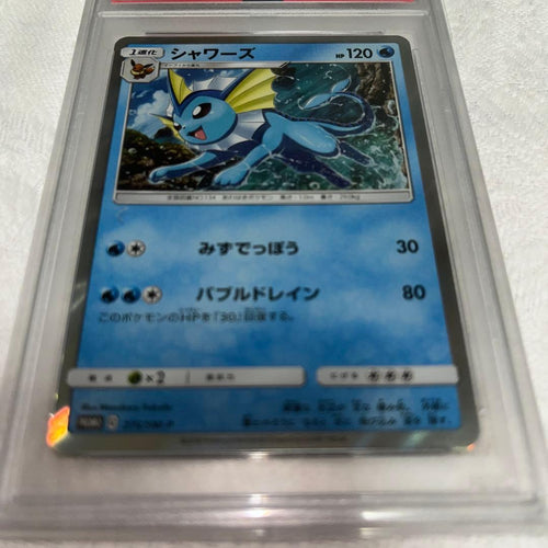 Pok Mon Trading Card Game Psa10 Sm-P 275