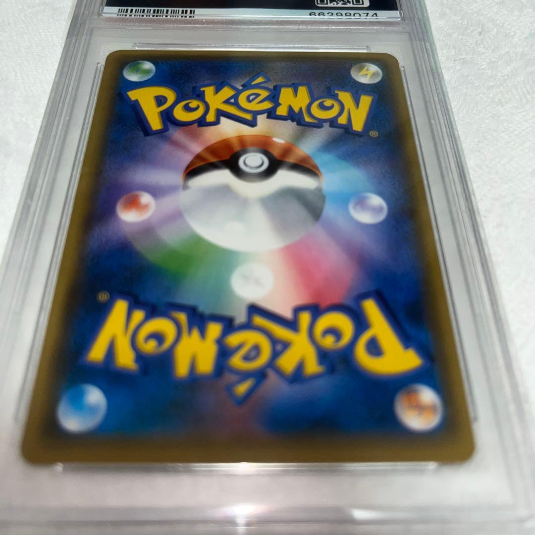 Pok Mon Trading Card Game Psa10 Sm-P 275