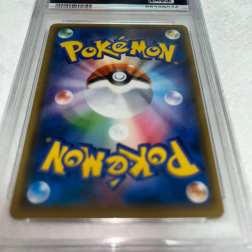 Pok Mon Trading Card Game Psa10 Sm-P 275