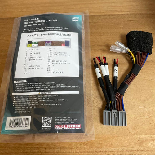 Installation Kits Wiring Sn-Ms1800 Iii