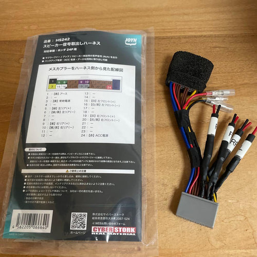 Installation Kits Wiring Sn-Ms1800 Iii